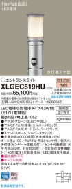 XLGEC519HU