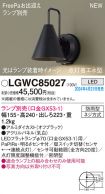 LGWC85027