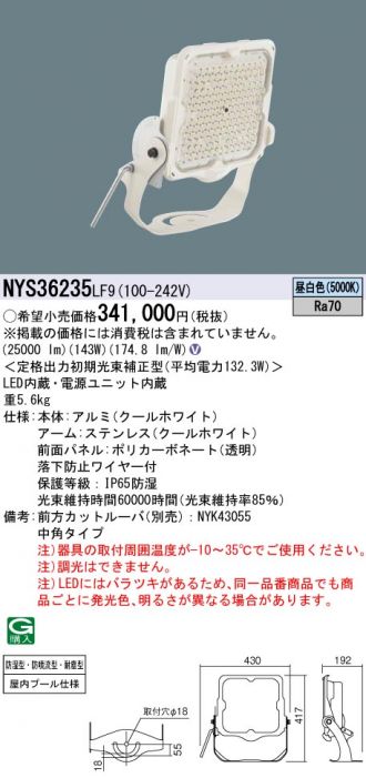 NYS36235LF9