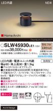 SLW45930LE1