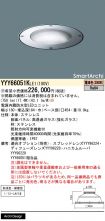 YYY66051KLE1