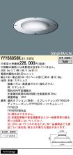 YYY66056KLE1