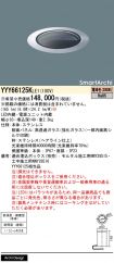YYY66125KLE1