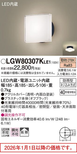 LGW80307KLE1