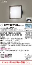 LGW80322KLE1