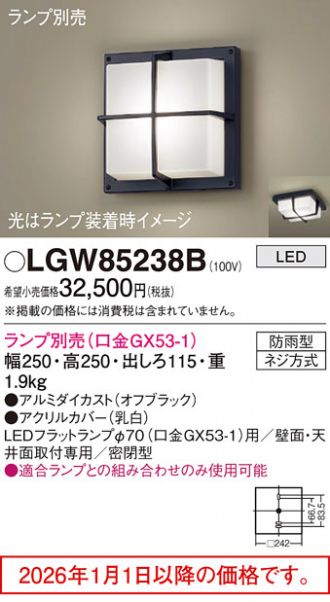 LGW85238B