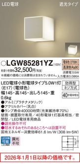 LGW85281YZ