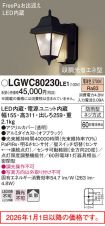 LGWC80230LE1