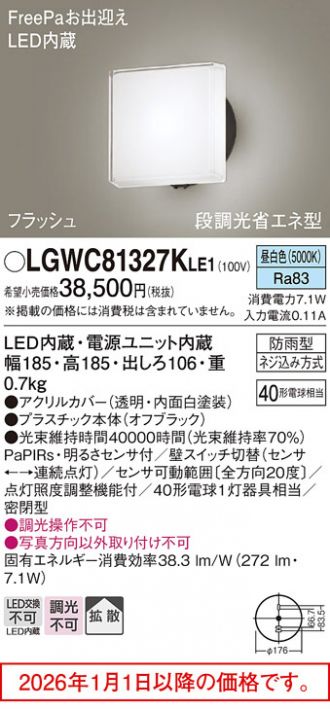 LGWC81327KLE1