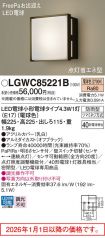 LGWC85221B