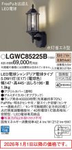 LGWC85225B