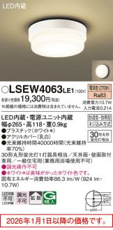LSEW4063LE1