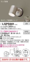 LSPS901