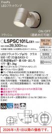 LSPSC101LCE1