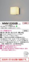 NNN12200B