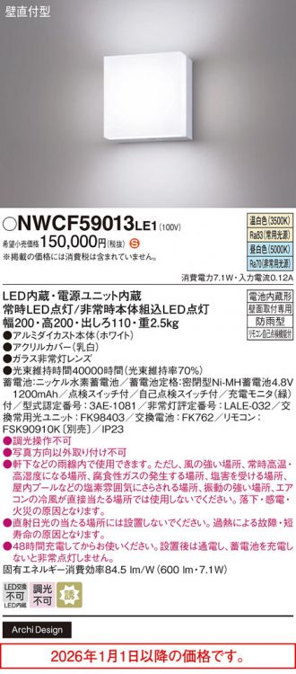 NWCF59013LE1