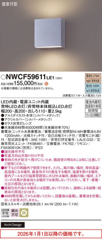 NWCF59611LE1