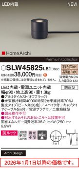 SLW45825LE1