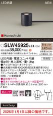 SLW45925LE1