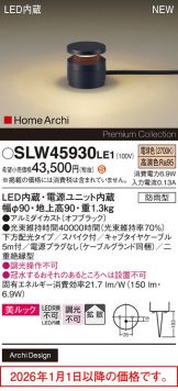 SLW45930LE1