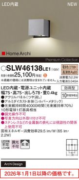 SLW46138LE1
