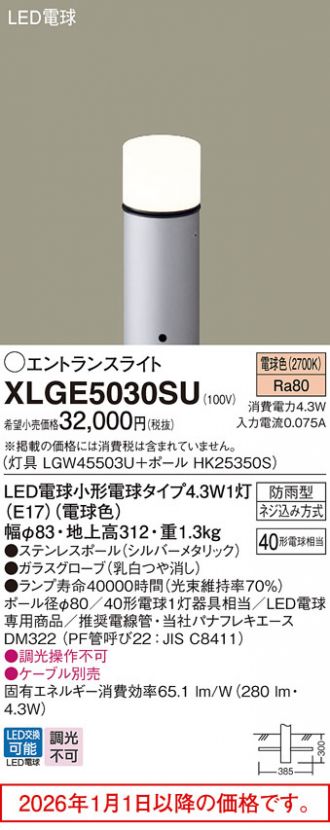 XLGE5030SU