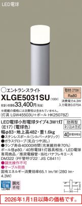 XLGE5031SU