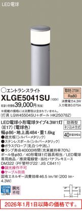 XLGE5041SU
