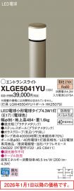 XLGE5041YU