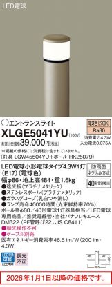XLGE5041YU