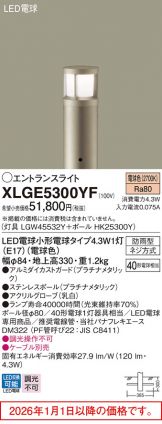 XLGE5300YF