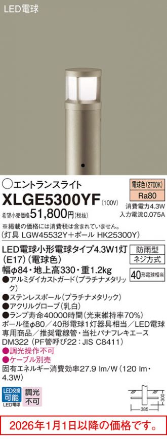 XLGE5300YF