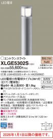 XLGE5302S