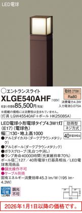 XLGE540AHF