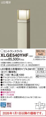 XLGE540YHF