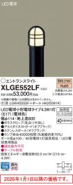 XLGE552LF