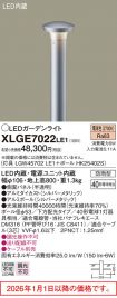 XLGE7022LE1
