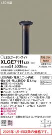 XLGE7111LE1