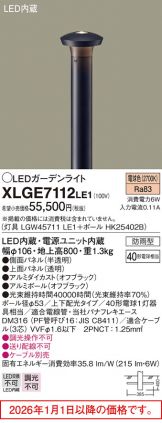 XLGE7112LE1