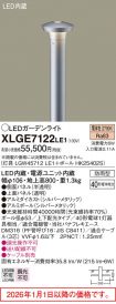 XLGE7122LE1