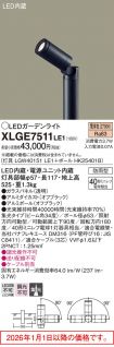 XLGE7511LE1