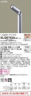 XLGE7522LE1