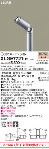 XLGE7721LE1