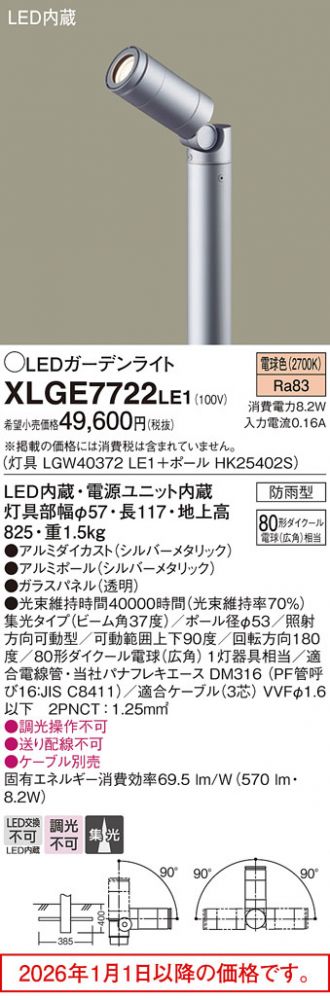 XLGE7722LE1