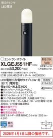 XLGEJ551HF