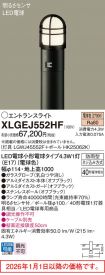 XLGEJ552HF