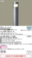 XY2910MLE9