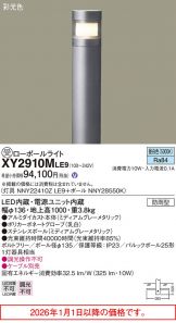 XY2910MLE9