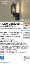 LGWC85226B