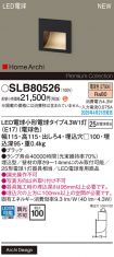 SLB80526